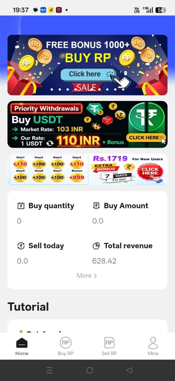 SwayPay App dashboard