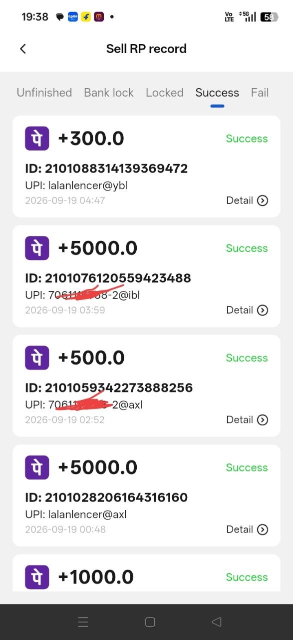 SwayPay withdrawal screen